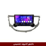 مانیتور دایموند 2K ولوم‌دار جنسیس