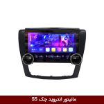 مانیتور دایموند 2K ولوم‌دار جک S5