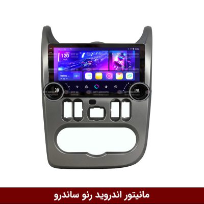 مانیتور دایموند 2K ولوم‌دار ساندرو