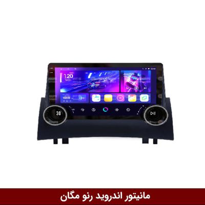 مانیتور دایموند 2K ولوم‌دار مگان
