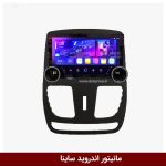 مانیتور دایموند 2K ولوم‌دار ساینا