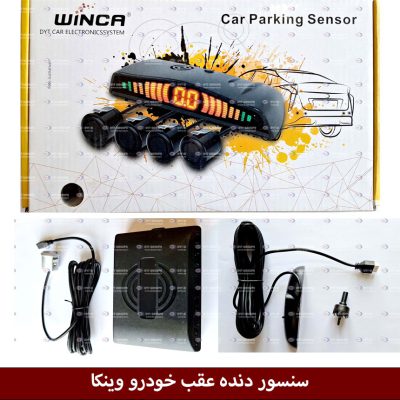 سنسور دنده عقب خودرو وینکا