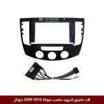 قاب مانیتور اندروید وینکا مناسب سوناتا 2010-2009 منوئال