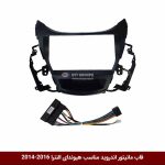 قاب مانیتور اندروید وینکا مناسب هیوندای النترا 16-2014