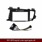 قاب مانیتور اندروید وینکا مخصوص اپتیما 13-2011