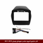 قاب مانیتور اندروید وینکا مخصوص هیوندای توسان IX35 مدل 2015-2011