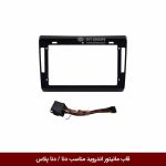 قاب مانیتور اندروید وینکا مناسب دنا و دنا پلاس