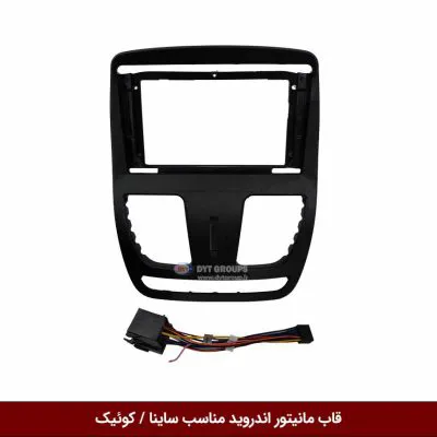 قاب مانیتور اندروید وینکا مناسب ساینا/کوییک/کوییکR