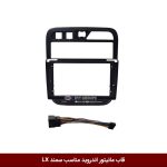 قاب مانیتور اندروید وینکا مناسب سمند LX