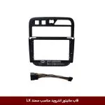 قاب مانیتور اندروید وینکا مناسب سمند LX