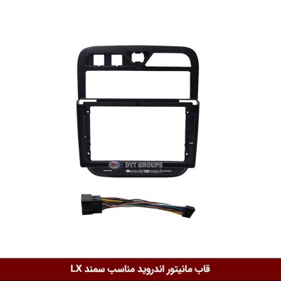 قاب مانیتور اندروید وینکا مناسب سمند LX