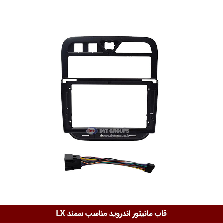 قاب-سمند-LX قاب مانیتور اندروید وینکا مناسب سمند LX