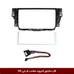 قاب مانیتور اندروید وینکا مناسب ام جی GS