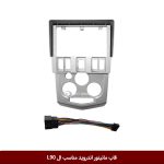 قاب مانیتور اندروید وینکا مناسب رنو ال 90
