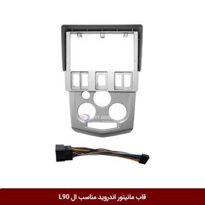 قاب مانیتور اندروید وینکا مناسب رنو ال 90