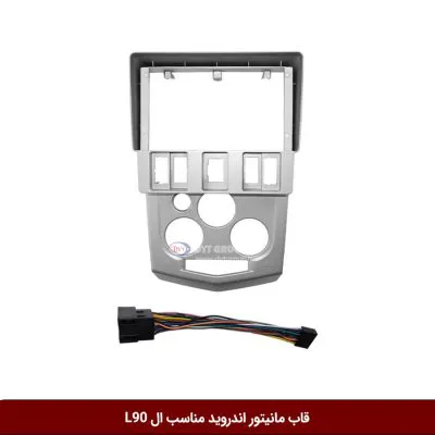 قاب مانیتور اندروید وینکا مناسب رنو ال 90