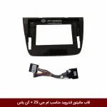 قاب مانیتور اندروید وینکا مناسب ام جی ZS + کن باس