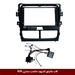 قاب مانیتور اندروید وینکا مناسب بسترن B30