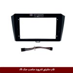 قاب مانیتور اندروید وینکا مناسب جک J5