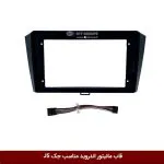 قاب مانیتور اندروید وینکا مناسب جک J5