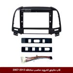 قاب مانیتور اندروید وینکا مناسب سانتافه 2013-2007