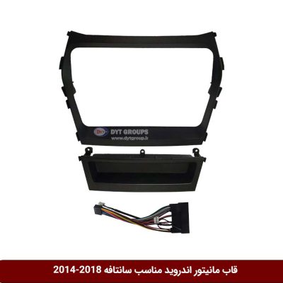 قاب مانیتور اندروید وینکا مناسب سانتافه 18-2014