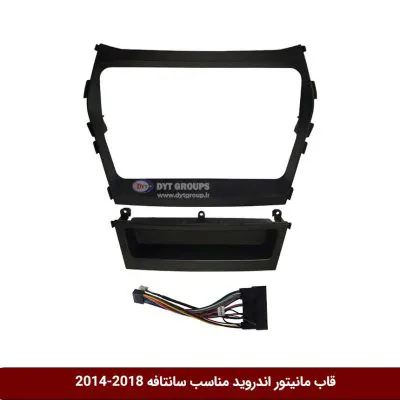 قاب مانیتور اندروید وینکا مناسب سانتافه 18-2014