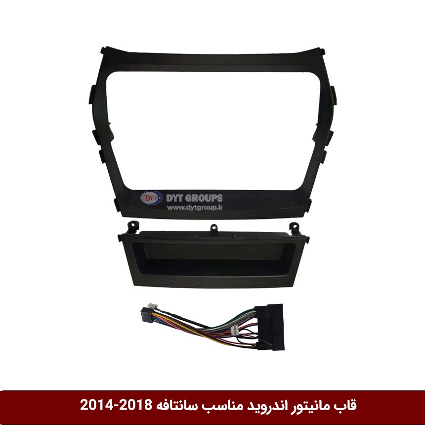 قاب-مانیتور-اندروید-مناسب-سانتافه-2014-2018 قاب مانیتور اندروید وینکا مناسب سانتافه 18-2014