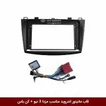 قاب مانیتور اندروید وینکا مناسب مزدا 3 نیو ( کن باس )