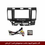 قاب مانیتور اندروید وینکا مناسب لنسر + کن باس
