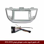 قاب مانیتور اندروید وینکا مناسب هیوندای توسان 2016