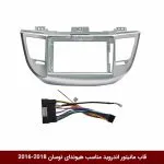 قاب مانیتور اندروید وینکا مناسب هیوندای توسان 2016