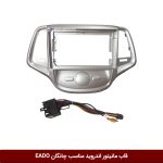 قاب مانیتور اندروید وینکا مناسب چانگان EADO