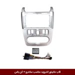 قاب مانیتور اندروید وینکا مناسب رنو ساندرو + کن باس