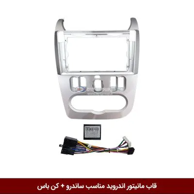 قاب مانیتور اندروید وینکا مناسب رنو ساندرو + کن باس