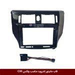 قاب مانیتور اندروید وینکا مناسب ولکس c30