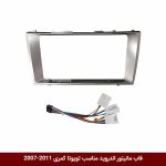 قاب مانیتور اندروید وینکا مناسب کمری 2007
