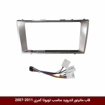 قاب مانیتور اندروید وینکا مناسب کمری 2007