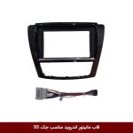 قاب مانیتور اندروید وینکا مناسب جک S5