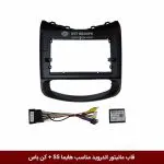 قاب مانیتور اندروید وینکا مناسب هایما S5