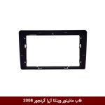 قاب مانیتور وینکا آزرا گرنجور 2008