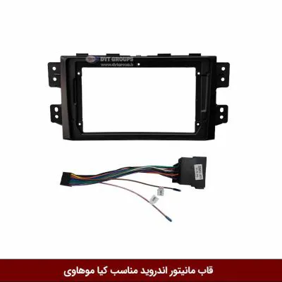 قاب مانیتور اندروید وینکا مناسب کیا موهاوی