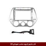 قاب مانیتور اندروید وینکا مناسب هیوندای I20