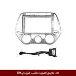 قاب مانیتور اندروید وینکا مناسب هیوندای I20