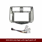 قاب مانیتور اندروید وینکا مخصوص پرادو 13-2010