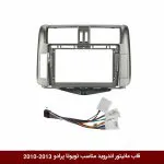 قاب مانیتور اندروید وینکا مخصوص پرادو 13-2010