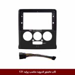 قاب مانیتور اندروید وینکا مناسب پراید 131