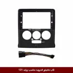 قاب مانیتور اندروید وینکا مناسب پراید 131