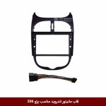 قاب مانیتور اندروید وینکا مناسب پژو 206