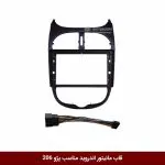 قاب مانیتور اندروید وینکا مناسب پژو 206